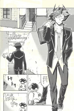 Page 37 of Minaide kure Kusanagi-san