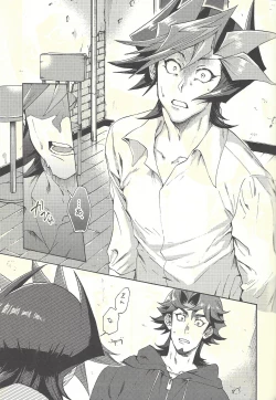 Page 54 of Minaide kure Kusanagi-san