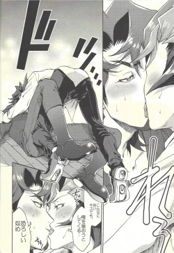 Page 71 of Minaide kure Kusanagi-san