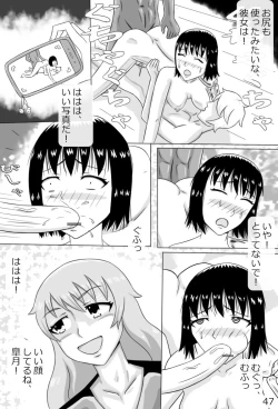 Page 49 of "Haganete no Shoujo" + Prison