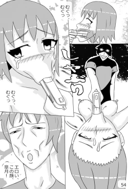 Page 56 of "Haganete no Shoujo" + Prison