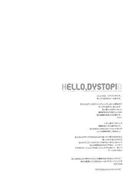 Page 3 of HELLO, DYSTOPIA