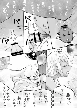 Page 22 of Mikan Ero Manga