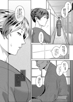 Page 3 of Piece by Piece to Pieces_rapid