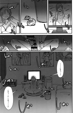 Page 2 of Nitta Minami no Nitta Minami