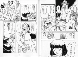 Page 24 of Kyou no Ohiru wa Viking Kanzenban