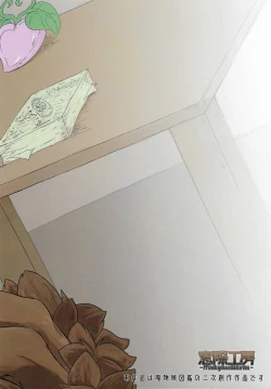 Page 21 of Mamono Musume Souguuki Case: Ratatoskr