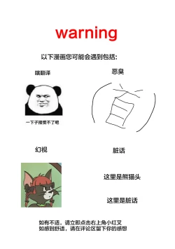 Page 2 of Mamono Musume Souguuki Case: Ratatoskr