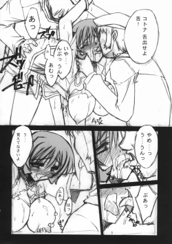 Page 15 of Blue Garnet