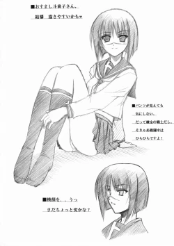 Page 39 of Blue Garnet