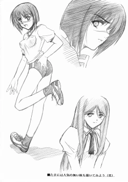 Page 43 of Blue Garnet