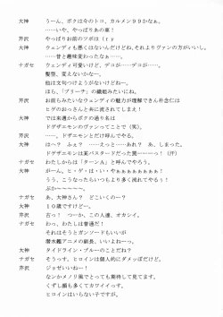 Page 46 of Blue Garnet