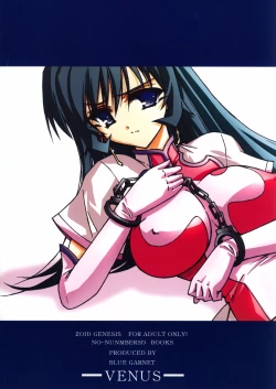 Page 50 of Blue Garnet