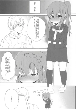 Page 4 of Fumizuki no Yu