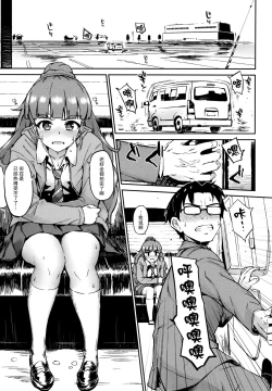 Page 3 of Nao-chan to Asedaku de Suru Hon