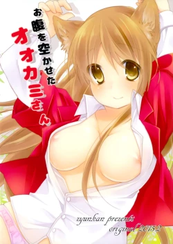 Page 27 of Onaka o Sukaseta Ookami-san