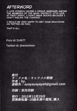 Page 25 of GOLDEN LOVERS