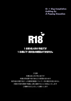 Page 2 of Darkness Hound 3