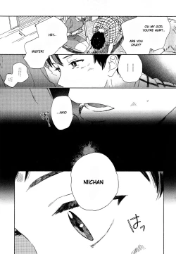 Page 141 of Deichuu no Hasu