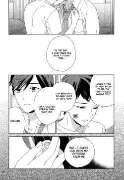 Page 156 of Deichuu no Hasu