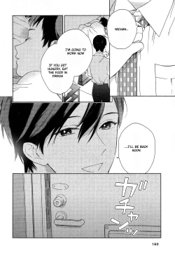 Page 166 of Deichuu no Hasu