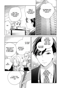 Page 167 of Deichuu no Hasu