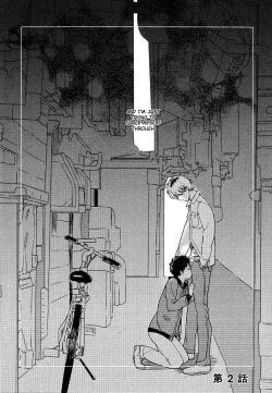 Page 24 of Deichuu no Hasu