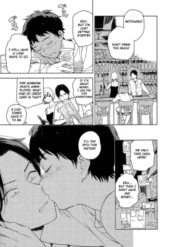 Page 25 of Deichuu no Hasu