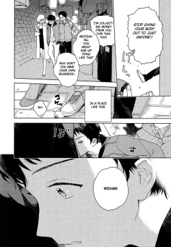 Page 26 of Deichuu no Hasu