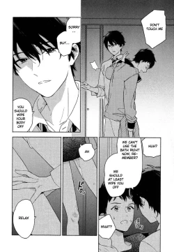 Page 40 of Deichuu no Hasu