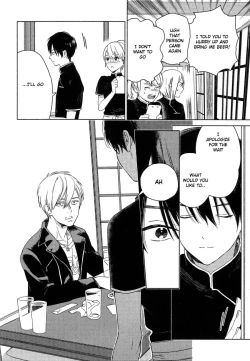 Page 73 of Deichuu no Hasu