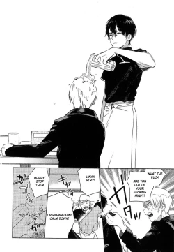 Page 77 of Deichuu no Hasu