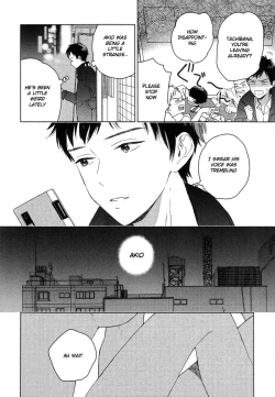 Page 85 of Deichuu no Hasu