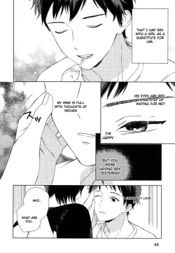 Page 94 of Deichuu no Hasu