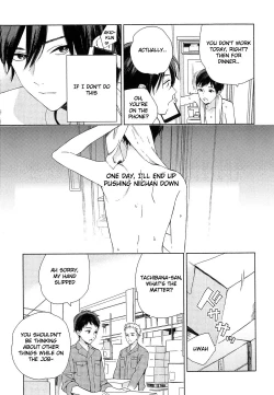 Page 97 of Deichuu no Hasu