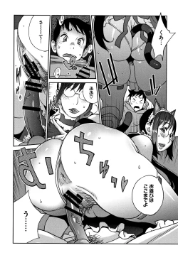 Page 54 of yarisugi nikujukujo