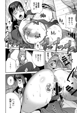 Page 98 of yarisugi nikujukujo