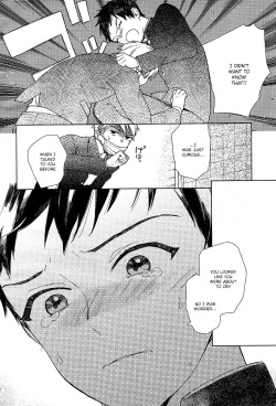 Page 12 of Cryptic White