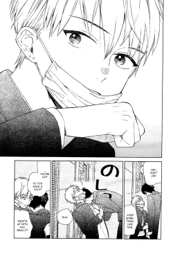 Page 13 of Cryptic White