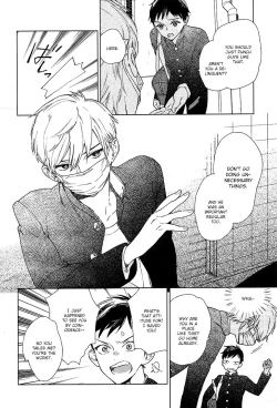 Page 8 of Cryptic White