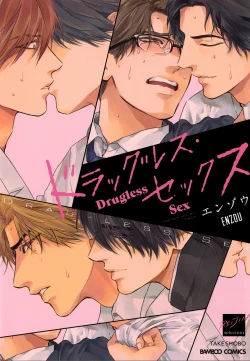 Page 1 of Drugless Sex