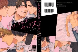 Page 4 of Drugless Sex