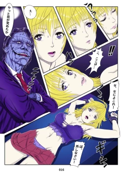 Page 16 of MIRACLE GIRL