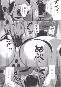 Page 11 of Overload Girls