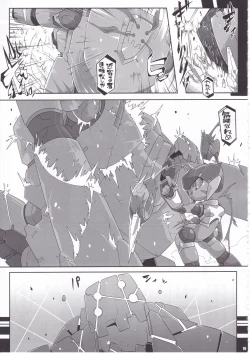 Page 20 of Overload Girls