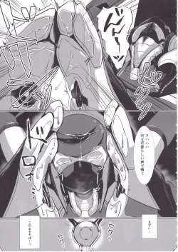 Page 8 of Overload Girls