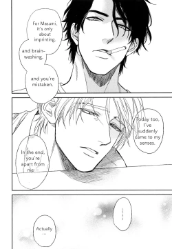 Page 17 of Suki ni Shitaiyo