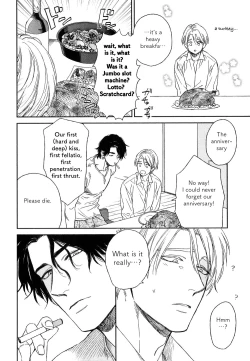 Page 19 of Suki ni Shitaiyo