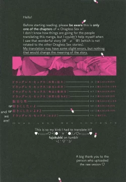 Page 3 of Suki ni Shitaiyo