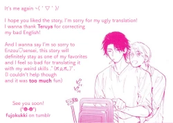 Page 56 of Suki ni Shitaiyo